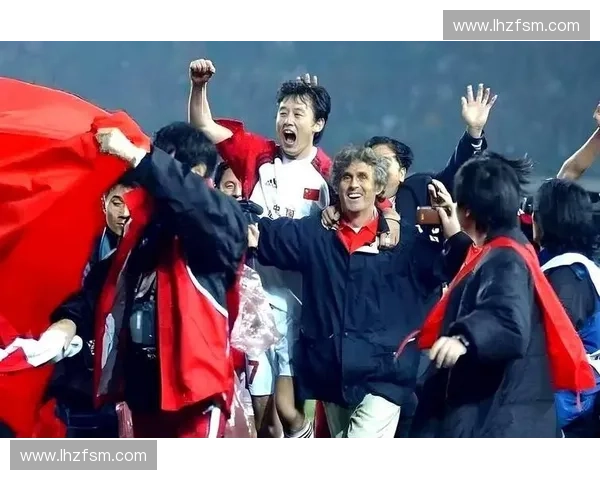 国足首次夺得世界杯冠军振奋全国球迷热情的辉煌时刻